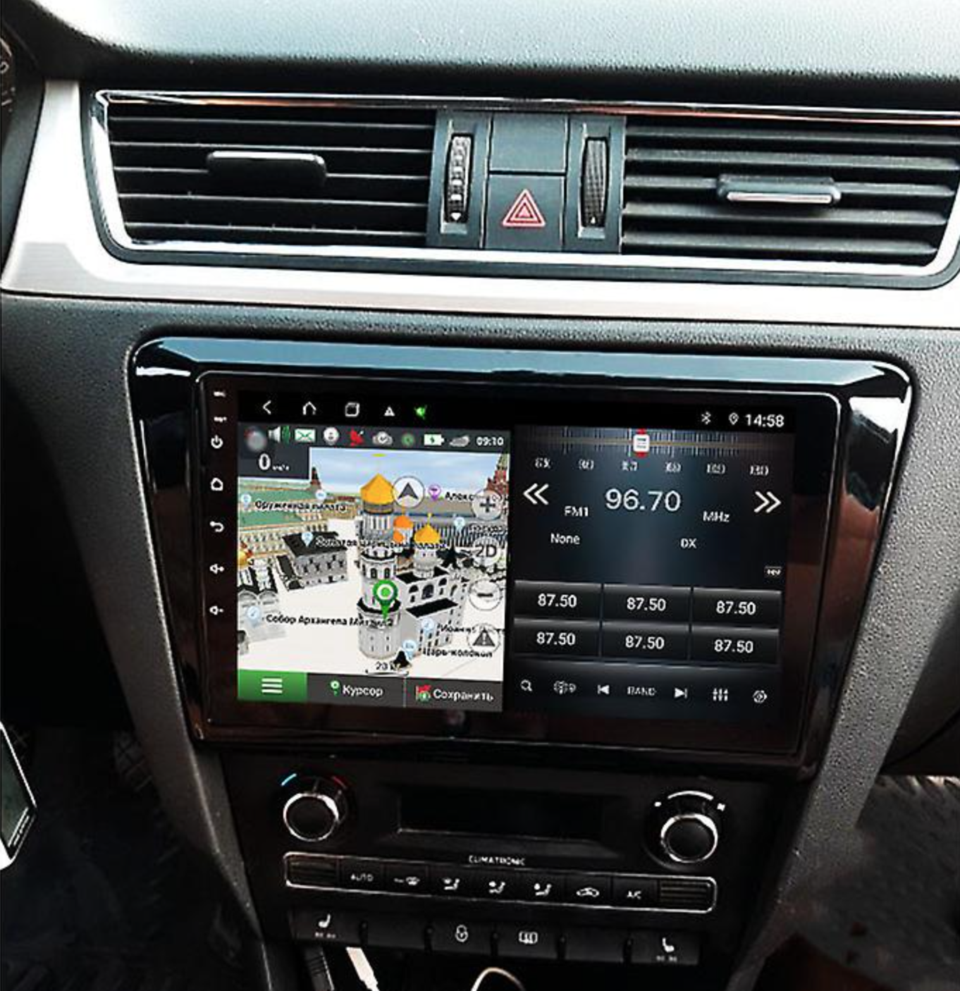 Automedia 9217 Mudelikohane android multimeediakeskus gps naviraadio